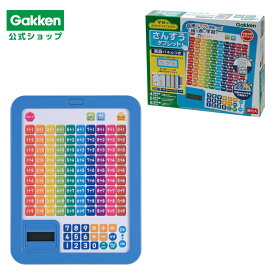 【 学研 公式 】 学研のあそびながらよくわかる さんすう タブレット 4歳から 【2Lサイズラッピング対応商品】 83057 学研ステイフル おもちゃ 知育玩具