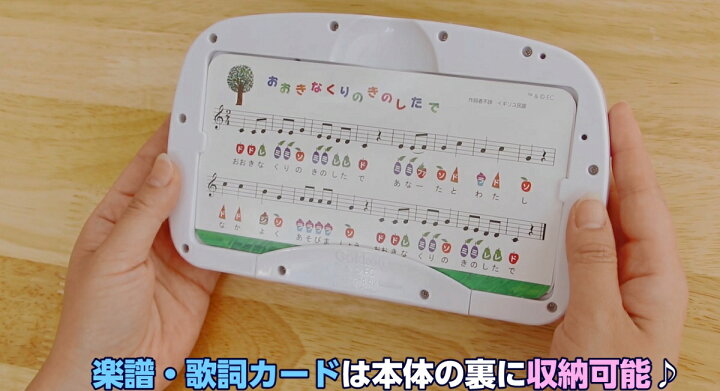 楽天市場 メーカー公式ショップ はらぺこあおむし はじめてのドレミ 061 エリック カール ピアノ 音色変更 童謡 動物のなき声 音楽 1 5歳から ギフト プレゼント 贈り物 学研ステイフル 学研ステイフル 楽天市場店