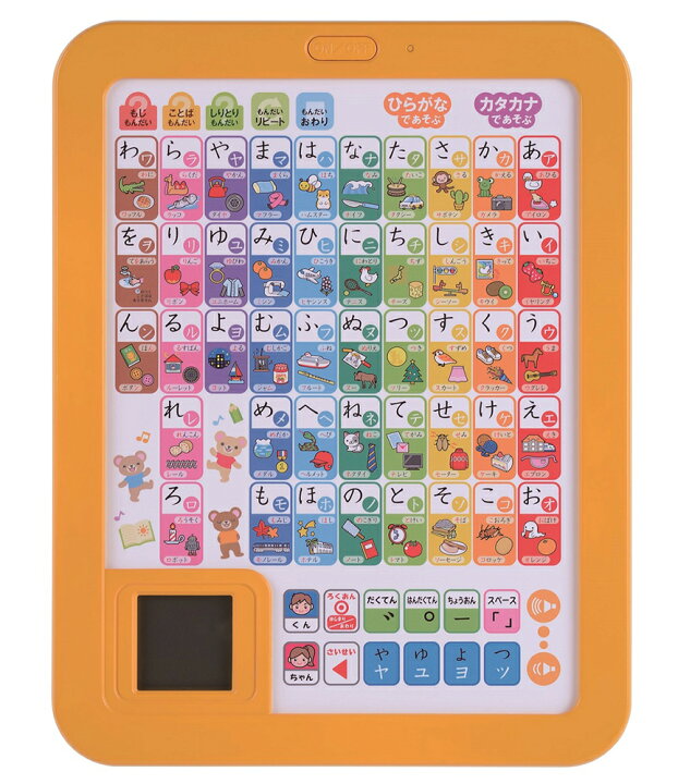 楽天市場 メーカー公式ショップ 学研のあそびながらよくわかる あいうえおタブレット 056 Llサイズラッピング対応商品 別途有料 知育玩具 ひらがな カタカナ 書き順 言語能力 音声 液晶 ２歳から ギフト プレゼント 贈り物 学研ステイフル 学研ステイフル