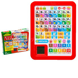 【公式】 学研のあそびながらよくわかる えいごタブレット 【2Lサイズラッピング対応商品（別途有料)】 83058 知育玩具 アルファベット 英単語 英会話 ABC 音声 液晶 2歳 3歳 4歳 ギフト 誕生日 バースデー 家遊び プレゼント 学研ステイフル 入園祝い 家