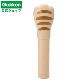 【 学研 公式 】 にゃんたん トラ ハンディマッサージャー 83021 学研ステイフル おもちゃ 雑貨