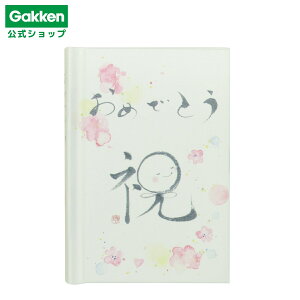 y w  z bZ[WubN ߂łƂ j  Q Ƃ߂ B11003 wXeCt  G