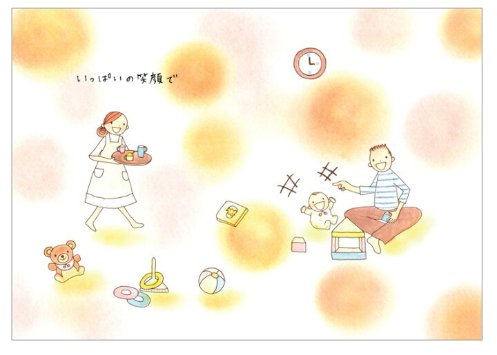 楽天市場 公式 出産祝いカード メッセージブック ベビー E 赤ちゃん ママ ギフト プレゼント 贈り物 学研ステイフル 学研ステイフル 楽天市場店