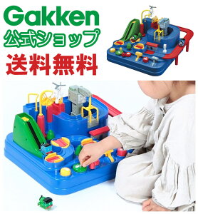 知育玩具 トーマス レッツゴー大冒険 の人気商品 通販 価格比較 価格 Com