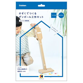楽天市場 掃除機 工作キットの通販