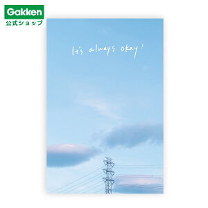 y w  z bZ[WubN It's always okay!  E10085 wXeCt  G