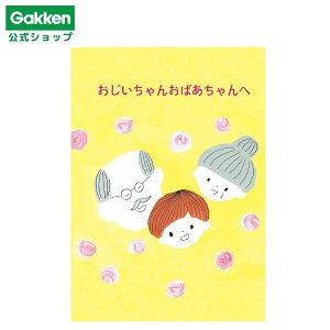 y w  z bZ[WubN 񂨂΂  E10068 wXeCt  G