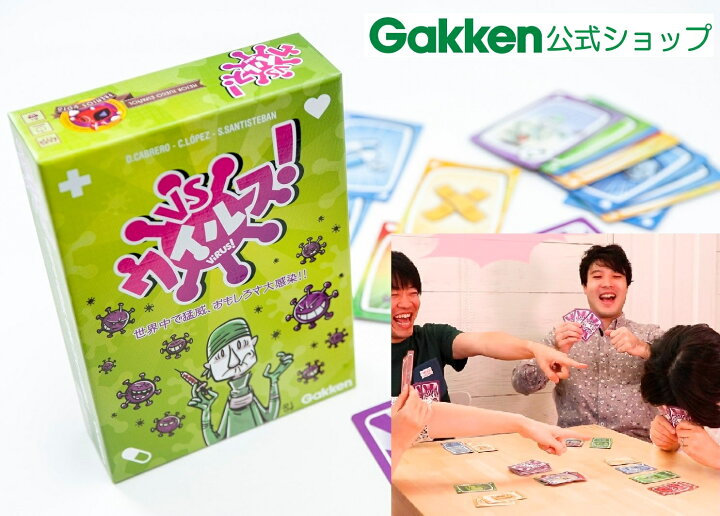 627円 人気 おすすめ 学研ステイフル Gakken Sta:Ful VSウイルス 83030 627円 人気 おすすめ 学研ステイフル Gakken Sta:Ful VSウイルス 83030