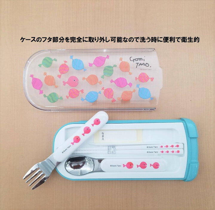 楽天市場 Kodomoe コドモエ 掲載商品 きんぎょがにげた 絵本 グッズ 箸 スプーン フォーク トリオセット ランチ キャンディ K 日本製 お弁当 子供 入園 入学 五味太郎 学研ステイフル 幼稚園 保育園 食事 グッズ アイテム ランチ こども 学研ステイフル 楽天
