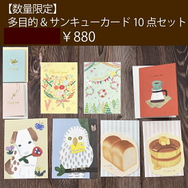 楽天市場 福袋 グリーティング カード 紙製品 封筒 文房具 事務用品 日用品雑貨 文房具 手芸の通販