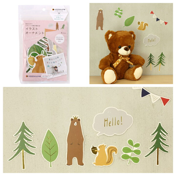 楽天市場 公式 オーナメント イラスト 誕生日 飾り付け モリ G バースデー ハーフバースデー 子供 学研ステイフル 学研ステイフル 楽天市場店 楽天市場 公式 オーナメント イラスト 誕生日 飾り付け モリ G バースデー ハーフバースデー 子供 学研ステイフル 学研ステイフル 楽天市場店