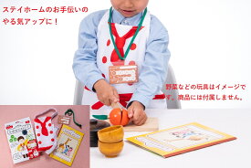 楽天市場 学研エプロンの通販