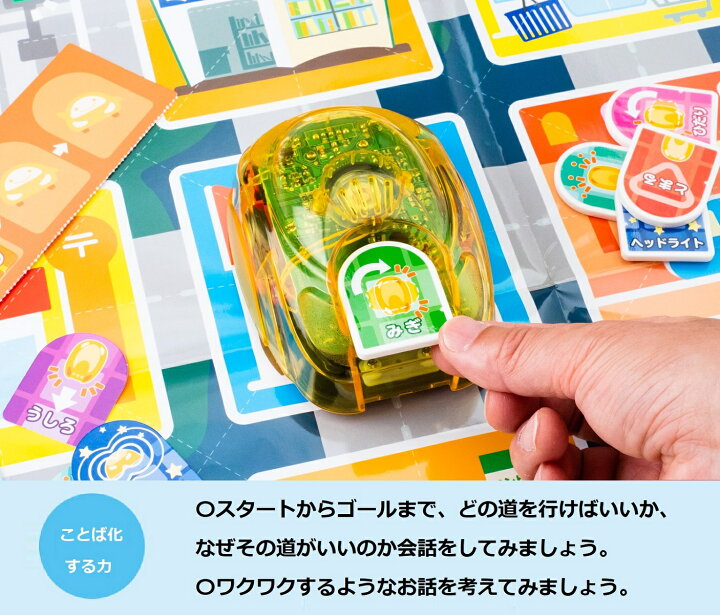 楽天市場】【 学研 公式 】 カードでピピッと はじめての 