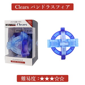 X[p[SALEԒ20OFFNA  pY KUMUZ Clears 15΂ wXeCt  mߋ zr[  {oŔ̔