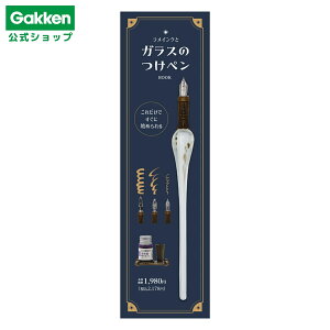 CN  KX  y zCg y3ށE{gCNt KO633157 wXeCt  G  {oŔ̔