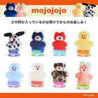 ＼4月9日発売新商品／ mojojojo アクリルスタンドコレクション S8106657 学研ステイフル 文具 文房具 雑…