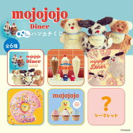 ＼9月15日発売新商品／ mojojojo Diner ギュギュッと！ ハンカチくじ IP634286 文具 文房具 雑貨 日販 日…