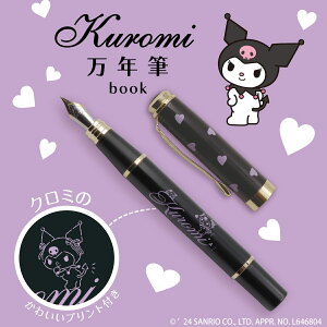 _924Vi^ TI NM Vi[ N~ {oŔ̔  G