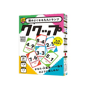 科学と学習 学研の人気商品 通販 価格比較 価格 Com