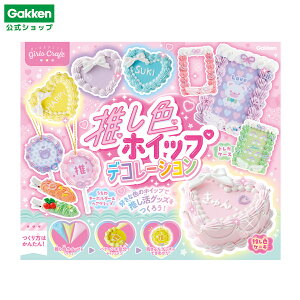 y w  z K[YNtg  F zCbv fR[V 6΂ Q750899 wXeCt Â H R