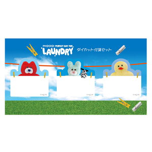 �_3��18�������V���i�^ mojojojo �_�C�J�b�g �t� �Z�b�g LAUNDRY / LAUNDRY BASKET / GOOD NIGHT ���� ���[�� �G�� ���� ���{�o�Ŕ̔�
