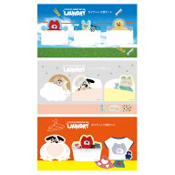 mojojojo ダイカット 付箋 セット LAUNDRY / LAUNDRY BASKET / GOOD NIGHT 文具 文房具 雑貨 日販 日本出…