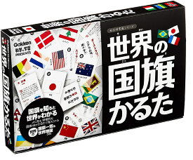 世界の国旗かるた　Q750257　子供 家 遊び　学研ステイフル 家遊び 世界 国旗 地理 勉強 学び