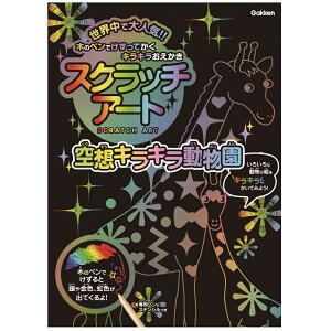 X[p[SALEԒ20OFFy w  z XNb` A[g z LL  1 Q750578 wXeCt Â H R