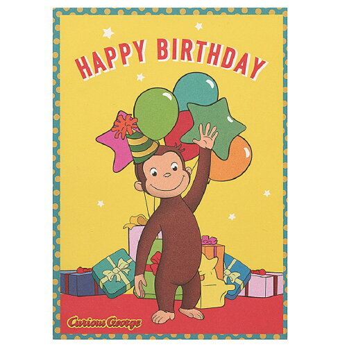 楽天市場 おさるのジョージ 誕生日カード ポップカード 立体カード 風船 98 学研ステイフル 学研ステイフル 楽天市場店