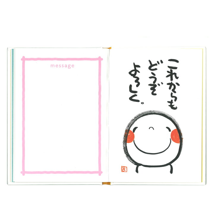 くらしを楽しむアイテム Gakken 学研ステイフル 優しいメッセージとイラストに思わず笑顔に 笑い文字メッセージブック 誕生日カード 笑い文字 B Shipsctc Org くらしを楽しむアイテム Gakken 学研ステイフル 優しいメッセージとイラストに思わず笑顔に 笑い文字メッセージブック 誕生日カード 笑い文字 B Shipsctc Org