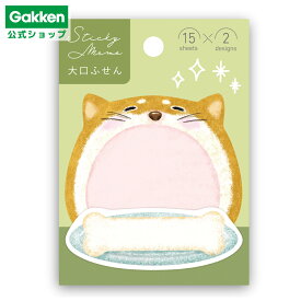 【 学研 公式 】 ふせん コレクション 大口 付箋 しばいぬ DM03812 学研ステイフル 文具 雑貨