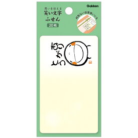 楽天市場 ありがとう 笑い 文字の通販 楽天市場 ありがとう 笑い 文字の通販