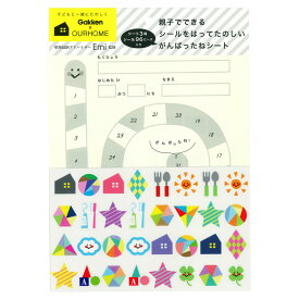 楽天市場 トイレトレーニング シール 台紙の通販