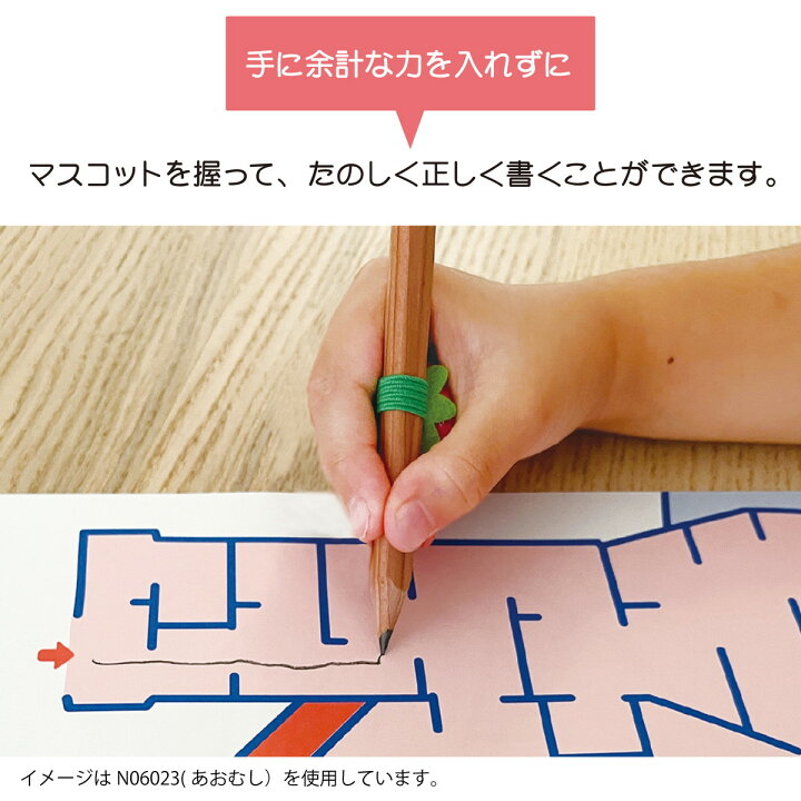 楽天市場 9月22日発売新商品 おさるのジョージ えんぴつホルダー ジョージ N 書き方 鉛筆の持ち方 えんぴつ 知育 文具 文房具 雑貨 グッズ 学研ステイフル 絵本 キャラクター 学研ステイフル 楽天市場店