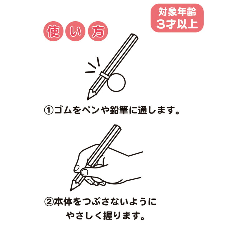 楽天市場 9月22日発売新商品 おさるのジョージ えんぴつホルダー ジョージ N 書き方 鉛筆の持ち方 えんぴつ 知育 文具 文房具 雑貨 グッズ 学研ステイフル 絵本 キャラクター 学研ステイフル 楽天市場店