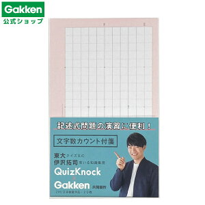 y w  z QuizKnock×GAKKEN X^fBXe[Vi[ ړI t  sN BM04083 wXeCt  G