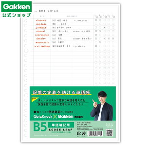 X[p[SALEԒ50OFFy w  z QuizKnock×GAKKEN X^fBXe[Vi[ B5 [Y[t P D03457 wXeCt  G