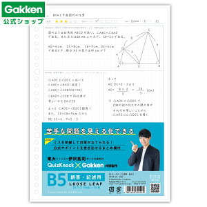 y w  z QuizKnock×GAKKEN X^fBXe[Vi[ B5 [Y[t 듚 Lq D03459 wXeCt  G