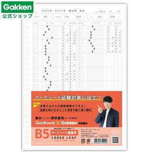 y w  z QuizKnock×GAKKEN X^fBXe[Vi[ B5 [Y[t }[NV[g D03460 wXeCt  G