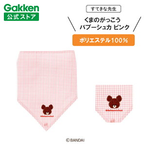 �w�� ���Ă��Ȑ搶 ���܂̂������� �ۈ�m�G�v���� �L�����N�^�[ ���܂̂��������o�u�[�V���J�s���N �G�{�V���[�Y �O�p�� �ۈ�m ���킢�� ������� �ۈ牀 �c�t�� ������� �|���G�X�e�� 