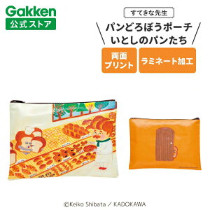 w ĂȐ搶 pǂڂ |[` Ƃ̃p ۈm 킢  ۈ牀 ct ig |GXe G{V[Y LN^[ lC