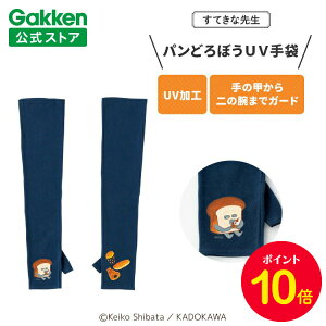 y|Cg10{420`zw ĂȐ搶 pǂڂ UV lCr[ ۈm 킢  ۈ牀 ct ig |GXe G{V[Y LN^[ lC 