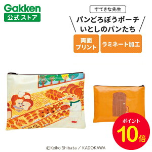 y|Cg10{420`zw ĂȐ搶 pǂڂ |[` Ƃ̃p ۈm 킢  ۈ牀 ct ig |GXe G{V[Y LN^[ lC