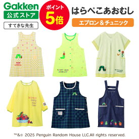 【全品ポイント5倍◆9日20時〜】学研 すてきな先生 はらぺこあおむし 保育士エプロン キャラクター キャラクターエプロン グリーン イエロー フルーツエプロン フラワーエプロン 抗ウイルス 絵本シリーズ エプロン 保育士 かわいい おしゃれ 保育園 幼稚園 ゆったり