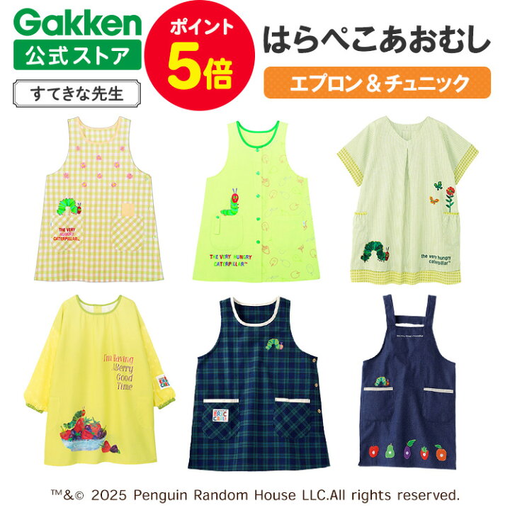 楽天市場】【全品ポイント5倍◇4日20時〜】学研 すてきな先生 はら 
