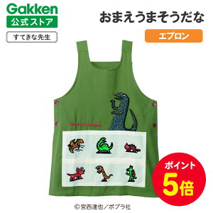 キャラクターエプロン 絵本」の人気商品一覧・価格比較 - 価格.com