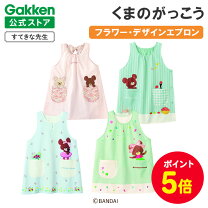 エプロン かわいい 保育士エプロン 医薬品・コンタクト・介護 の通販