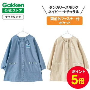 �y�S�i�|�C���g5�{��19��20���`�z�w�� ���Ă��Ȑ搶 �ۈ�m�G�v���� �_���K���[�X���b�N M L 2L 3L �l�C�r�[ �i�`������ �G�v���� �ۈ�m ���킢�� ������� �ۈ牀 �c�t�� ������� �|���G�X�e