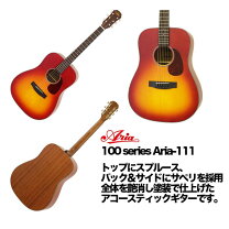 楽天市場】aria111アコースティックギターの通販