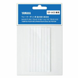 YAMAHA/EH[^[|bgz̋l֗pi642Spj WPC3q}nrqǊy탁eiXr